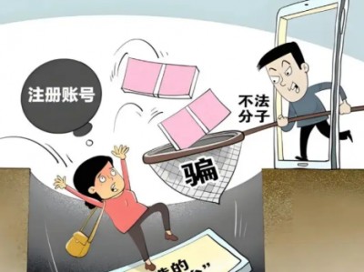 正定网上兼职被骗怎么解决